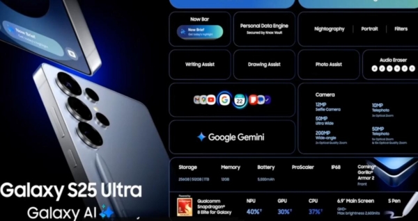 三星Galaxy S25系列搭载全新AI：引领智能新潮流