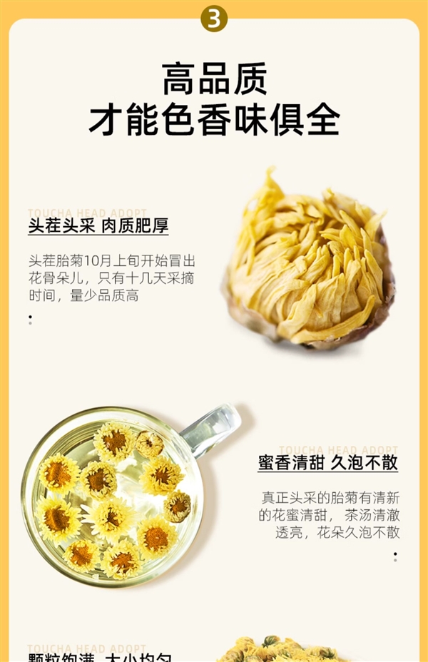 充氮锁鲜：艺福堂菊博士胎菊菊花茶80g到手14.8元