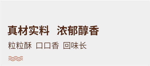 内蒙老牌科尔沁：牛肉筋风干牛肉粒4两17元包邮