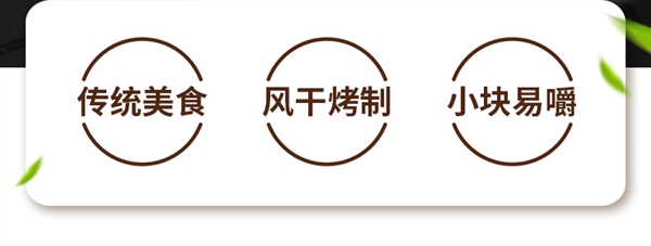 内蒙老牌科尔沁：牛肉筋风干牛肉粒4两17元包邮