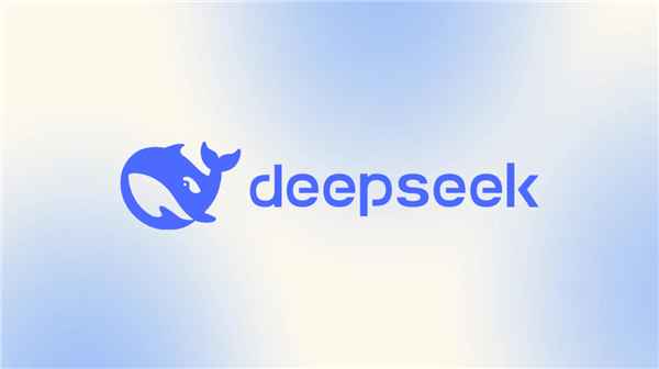 时隔19天 DeepSeek重新开放API充值：曾因资源紧张暂停充值