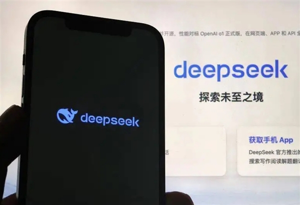 第一波教你用DeepSeek搞钱的人出现了：只有一个目的