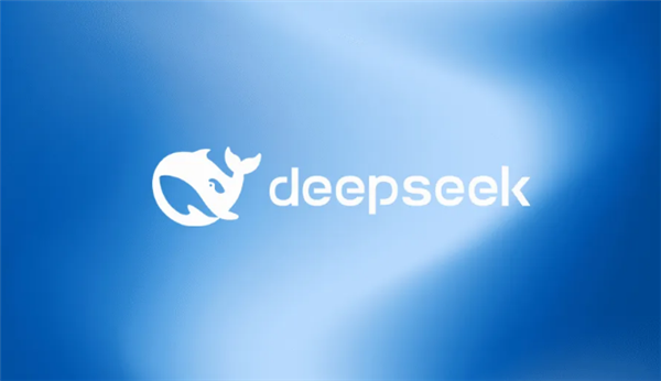 国家队正式下场！DeepSeek上线超算互联网平台