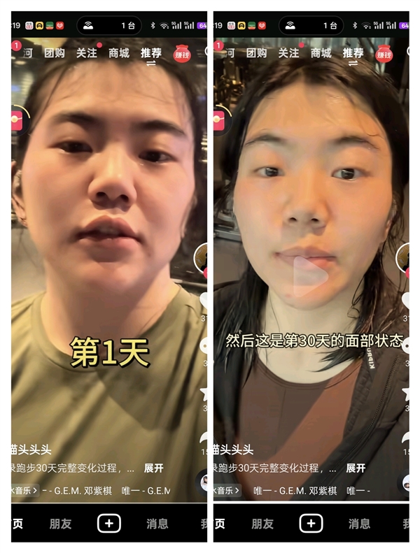 女生坚持跑步30天瘦脸效果惊人：气色也变好了