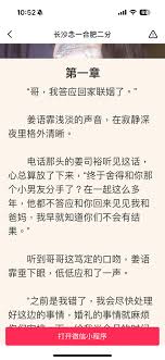 急寻亲爱的公主病百度云高清资源，感谢分享