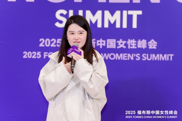 活动 | 2025福布斯中国女性峰会在上海圆满举办