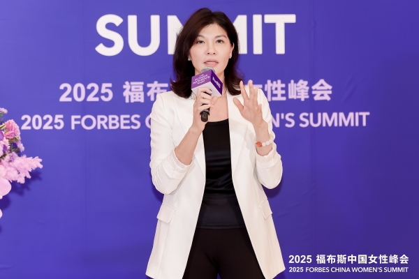 活动 | 2025福布斯中国女性峰会在上海圆满举办