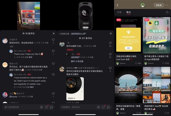 小红书快成为新一代的App Store了