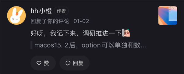 小红书快成为新一代的App Store了