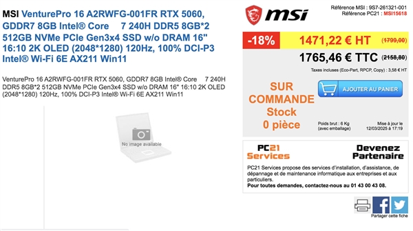 RTX 5050移动版用上GDDR7显存：价格不会低